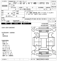 Audi A3 лот № 5006 оценка 3.5  с аукциона в Японии 6