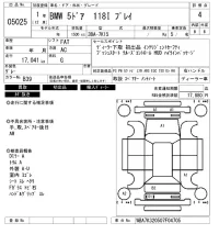 BMW 1-Series лот № 5025 оценка 4  с аукциона в Японии 6