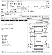 Volkswagen PASSAT VARIANT лот № 3331 оценка 3.5  с аукциона в Японии 6