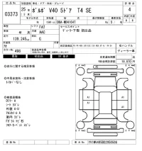Volvo V40 лот № 3373 оценка 4  с аукциона в Японии 6