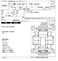 Volkswagen GOLF лот № 3421 оценка 3.5  с аукциона в Японии 6