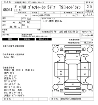 Volkswagen GOLF TOURAN лот № 5044 оценка 3.5  с аукциона в Японии 6