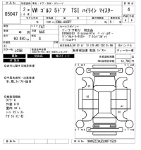 Volkswagen GOLF лот № 5047 оценка 4  с аукциона в Японии 6