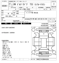 Volkswagen GOLF лот № 5061 оценка 3  с аукциона в Японии 6