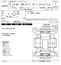 Volvo V60 лот № 5079 оценка 4  с аукциона в Японии 6