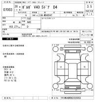 Volvo V40 лот № 7003 оценка 3.5  с аукциона в Японии 6