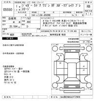 Jaguar XF SERIES лот № 5550 оценка 3  с аукциона в Японии 6