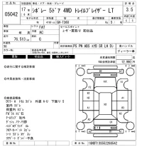 GM CHEVROLET TRAIL BLAZER лот № 5042 оценка 3.5  с аукциона в Японии 6