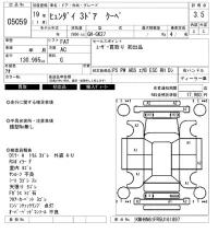 Hyundai FX лот № 5059 оценка 3.5  с аукциона в Японии 6
