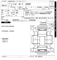 Nissan FUGA лот № 60131 оценка 5  с аукциона в Японии 7