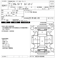 Toyota RAUM лот № 2417 оценка 3.5  с аукциона в Японии 6