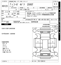Nissan FUGA лот № 60123 оценка 4.5  с аукциона в Японии 7