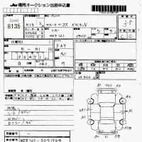 Toyota COROLLA RUNX лот № 8135 оценка 3.5  с аукциона в Японии 7