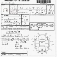 Toyota BB лот № 2139 оценка R  с аукциона в Японии 7