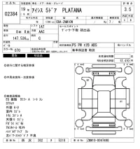 Toyota ISIS лот № 2384 оценка 3.5  с аукциона в Японии 6