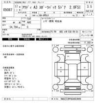 Audi A3 лот № 5087 оценка 3.5  с аукциона в Японии 6