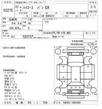 Toyota HIACE VAN лот № 2276 оценка 3.5  с аукциона в Японии 6