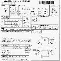 Toyota LAND CRUISER PRADO лот № 67 оценка R  с аукциона в Японии 7