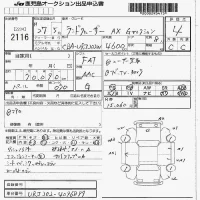 Toyota LAND CRUISER лот № 2116 оценка 4  с аукциона в Японии 7