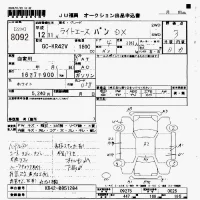 Toyota LITE ACE VAN лот № 8092 оценка 3  с аукциона в Японии 7