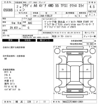 Audi A6 лот № 5088 оценка 4.5  с аукциона в Японии 6