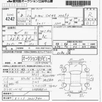 Toyota TERCEL лот № 4242 оценка R  с аукциона в Японии 7