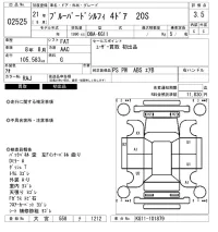 Nissan SYLPHY лот № 2525 оценка 3.5  с аукциона в Японии 6