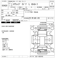 Honda AIRWAVE лот № 3420 оценка 4  с аукциона в Японии 6