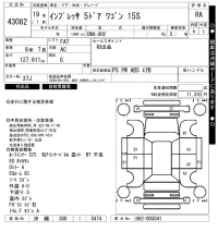 Subaru IMPREZA лот № 43082 оценка RA  с аукциона в Японии 10
