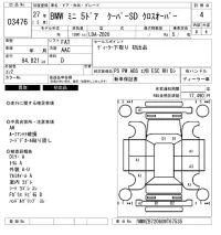 BMW MINI лот № 3476 оценка 4  с аукциона в Японии 6