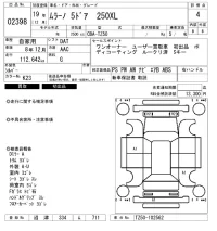 Nissan MURANO лот № 2398 оценка 4  с аукциона в Японии 6