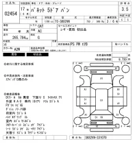 Nissan VANETTE VAN лот № 2454 оценка 3.5  с аукциона в Японии 6