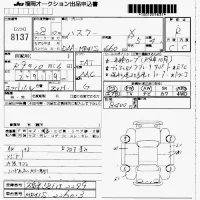 Suzuki HUSTLER лот № 8137 оценка R  с аукциона в Японии 7