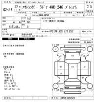 Mitsubishi OUTLANDER лот № 2453 оценка 3.5  с аукциона в Японии 6