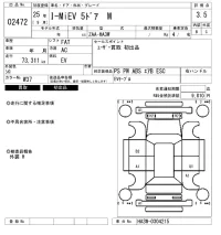 Mitsubishi I-MIEV лот № 2472 оценка 3.5  с аукциона в Японии 6