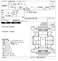 Daihatsu TANTO лот № 2487 оценка 3  с аукциона в Японии 6