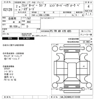 Rover RANGE ROVER лот № 2128 оценка 4  с аукциона в Японии 6