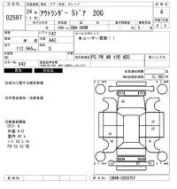 Mitsubishi OUTLANDER лот № 2597 оценка 4  с аукциона в Японии 6