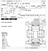 Subaru STELLA лот № 3456 оценка RA  с аукциона в Японии 6