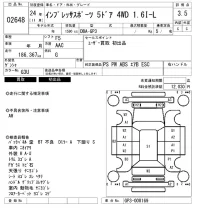 Subaru IMPREZA лот № 2648 оценка 3.5  с аукциона в Японии 6