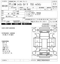 Volkswagen SHARAN лот № 5124 оценка 3.5  с аукциона в Японии 6
