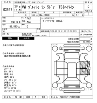 Volkswagen GOLF TOURAN лот № 3537 оценка 0  с аукциона в Японии 6