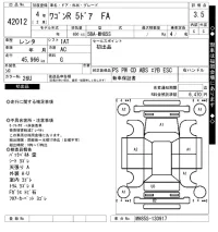 Suzuki WAGON R лот № 42012 оценка 3.5  с аукциона в Японии 10