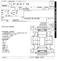 Suzuki WAGON R лот № 40002 оценка 4  с аукциона в Японии 10
