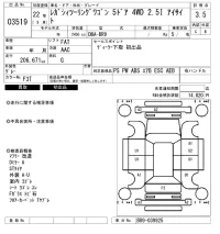 Subaru LEGACY лот № 3519 оценка 3.5  с аукциона в Японии 6