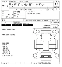 Volkswagen THE BEETLE лот № 5113 оценка 4.5  с аукциона в Японии 7