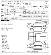 Subaru IMPREZA лот № 3518 оценка 4  с аукциона в Японии 6
