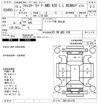 Subaru FORESTER лот № 3493 оценка 3.5  с аукциона в Японии 6