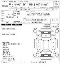 Subaru EXIGA лот № 3504 оценка RA  с аукциона в Японии 6