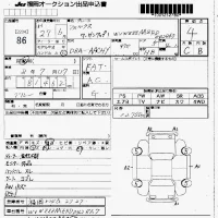Volkswagen UP лот № 86 оценка 4  с аукциона в Японии 7
